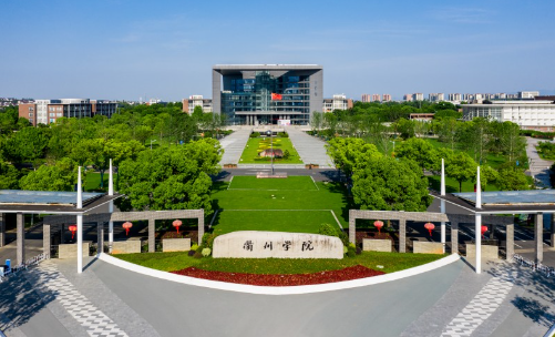 熱烈祝賀我公司承接浙江省衢州學(xué)院舞臺(tái)設(shè)備項(xiàng)目